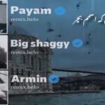 دانلود ریمیکس یه ویس کل اسمم بچر از پیام عباسی بیگ شگی آرمین زارعی